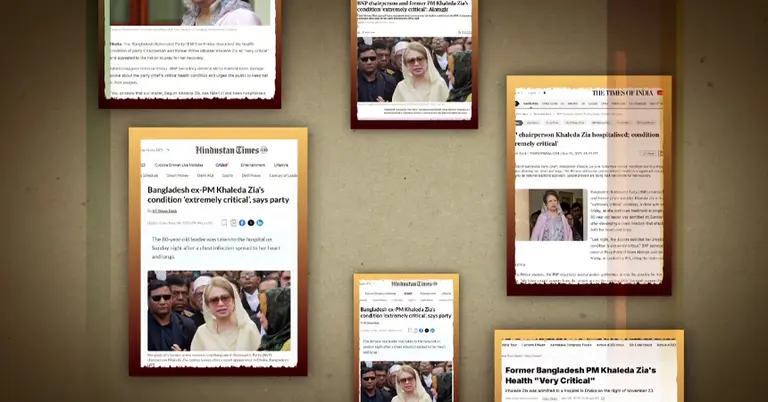 বিএনপি চেয়ারপারসনের অসুস্থতা নিয়ে বিভিন্ন আন্তর্জাতিক গণমাধ্যমের প্রতিবেদন